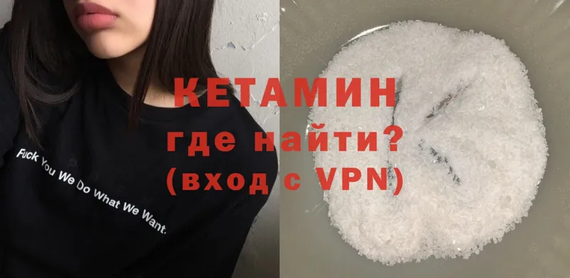 где купить наркотик  Нефтегорск  КЕТАМИН ketamine 