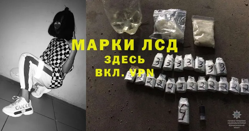 LSD-25 экстази ecstasy  Нефтегорск 