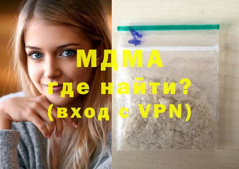 цена   Нефтегорск  MDMA Molly 